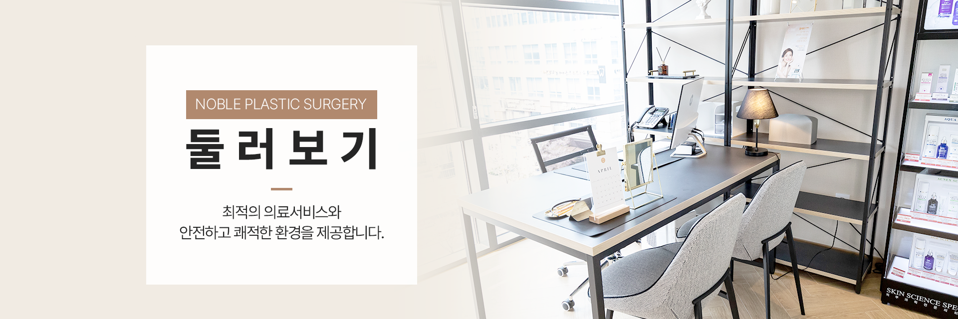 둘러보기